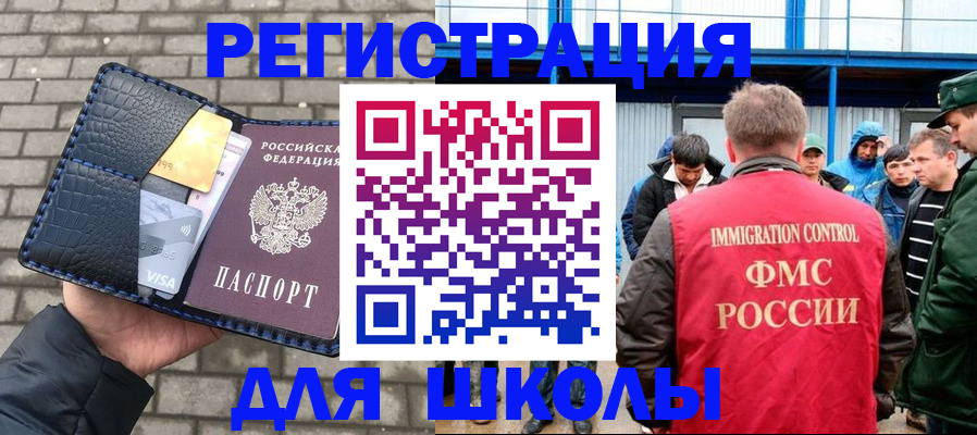 найти адрес прописки в Миньяре